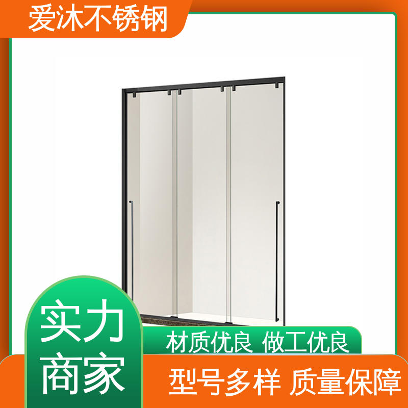 爱沐 圆弧钻石型 淋浴房 卫生间沐浴屏 货源充足