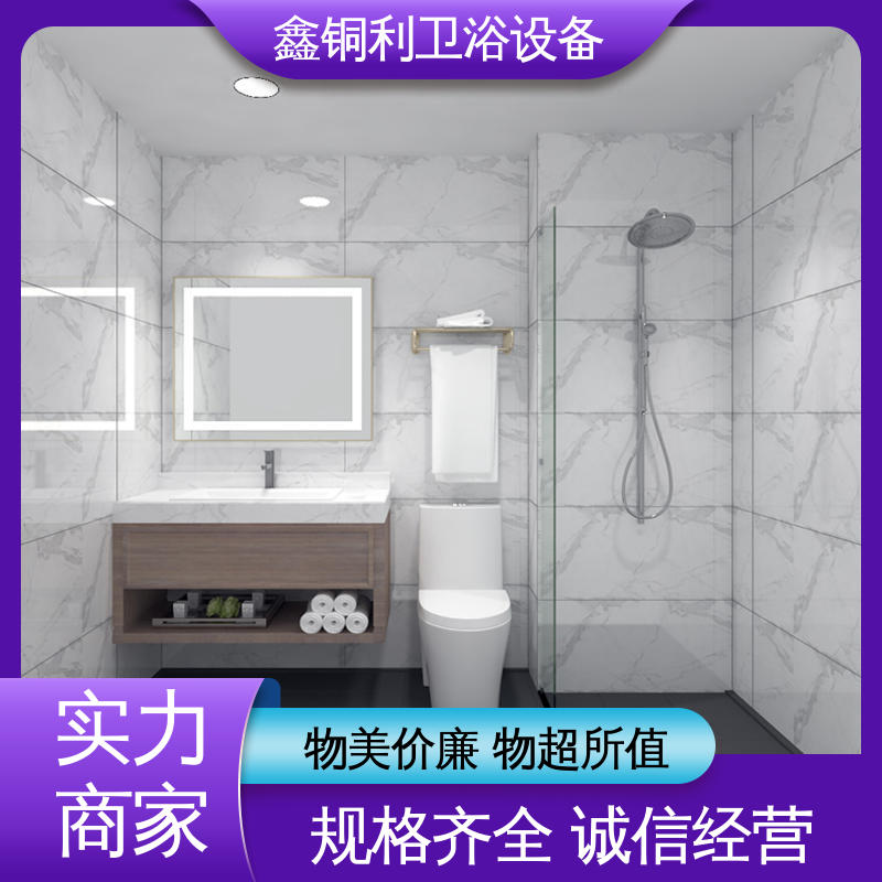 鑫铜利 酒店公寓 独立整体卫浴房 一站式采购 款式多样