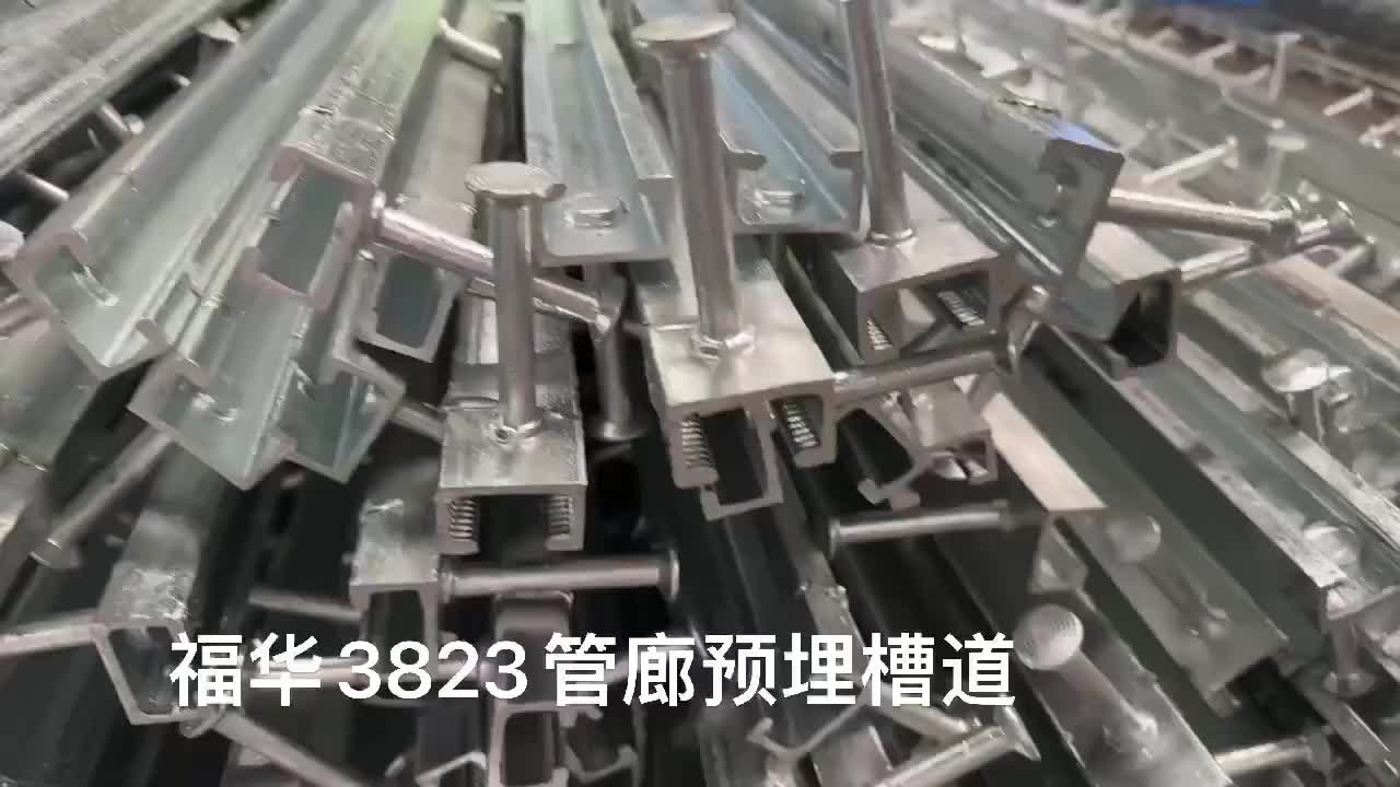 视频