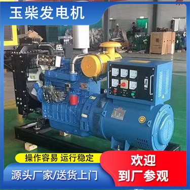 静音10kw汽油发电机 双缸电启动 城市施工应急移动