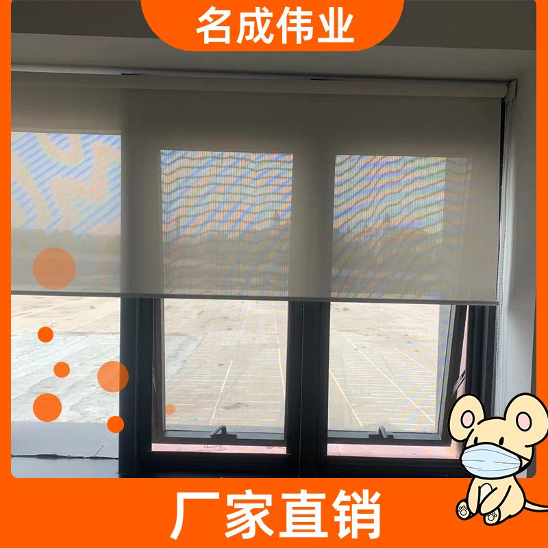 名成伟业 家庭隔热窗帘 卷帘 支持定做 厂家现货