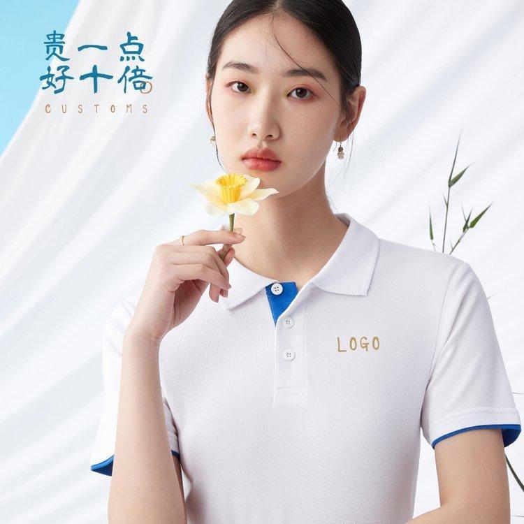 企业文化衫定制印logo短袖polo衫翻领工作服刺绣工装来图定做
