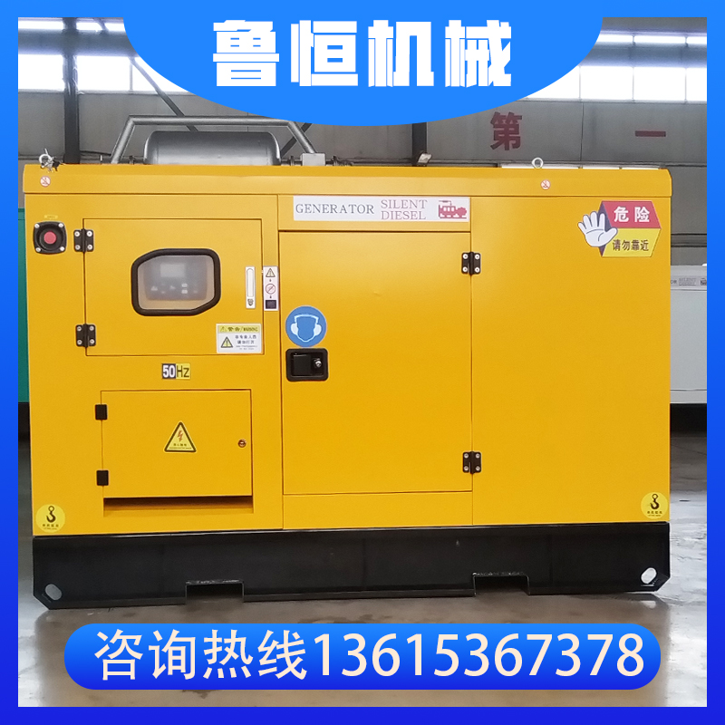 潍动力25kw静音发电机组 养殖场应急备用 工地施工常用电源 支持定制