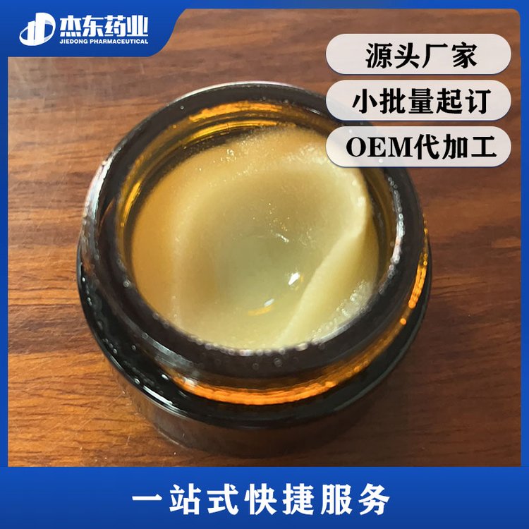 草本抑菌膏定制 皮肤抑菌乳膏 oem贴牌代加工厂家