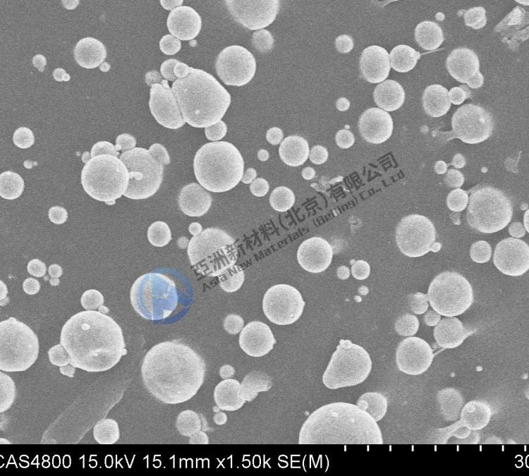 亚洲新材料 CuCrNb铜合金粉末 铜粉研发、生产、销售和技术服务