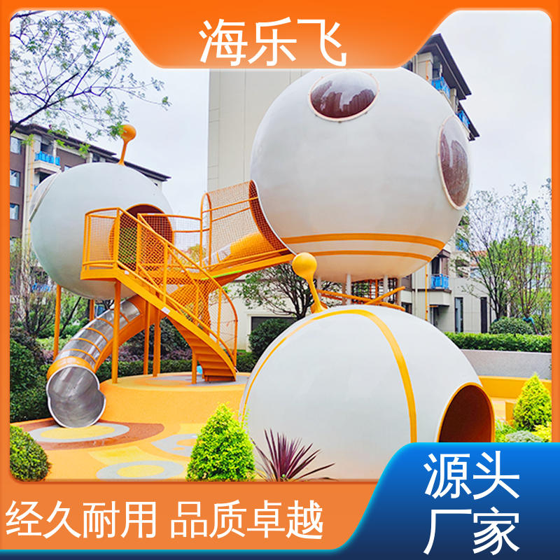 海乐飞 一站式服务厂家 儿童游乐设施 攀爬组合滑梯 景区社区拓展乐园