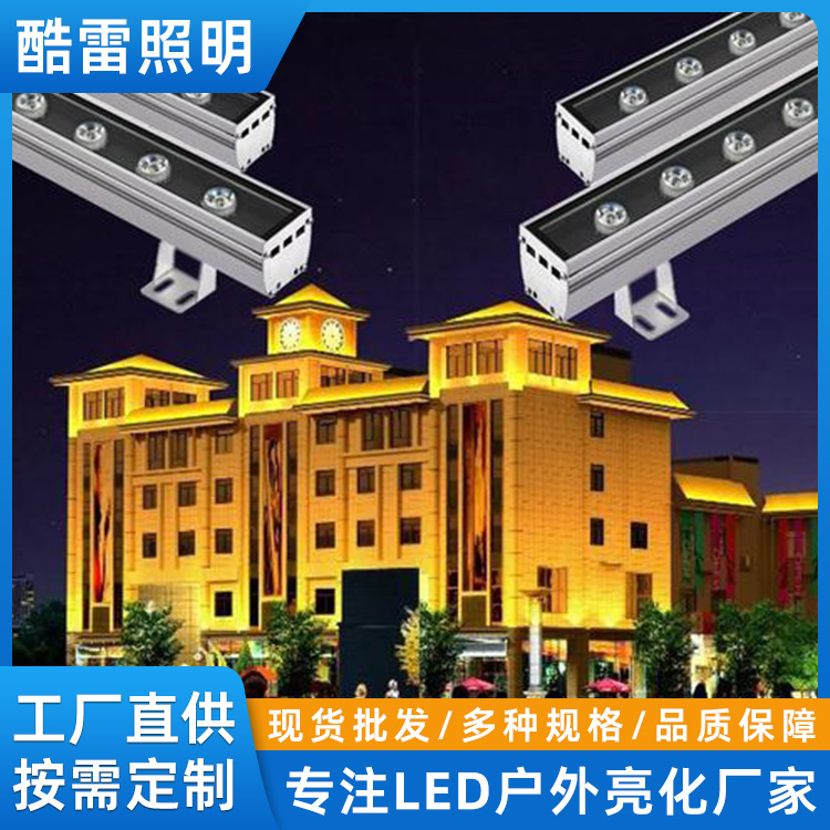 led洗墙灯 户外防水楼体灯条亮化桥梁护栏管条形长条灯工厂供应