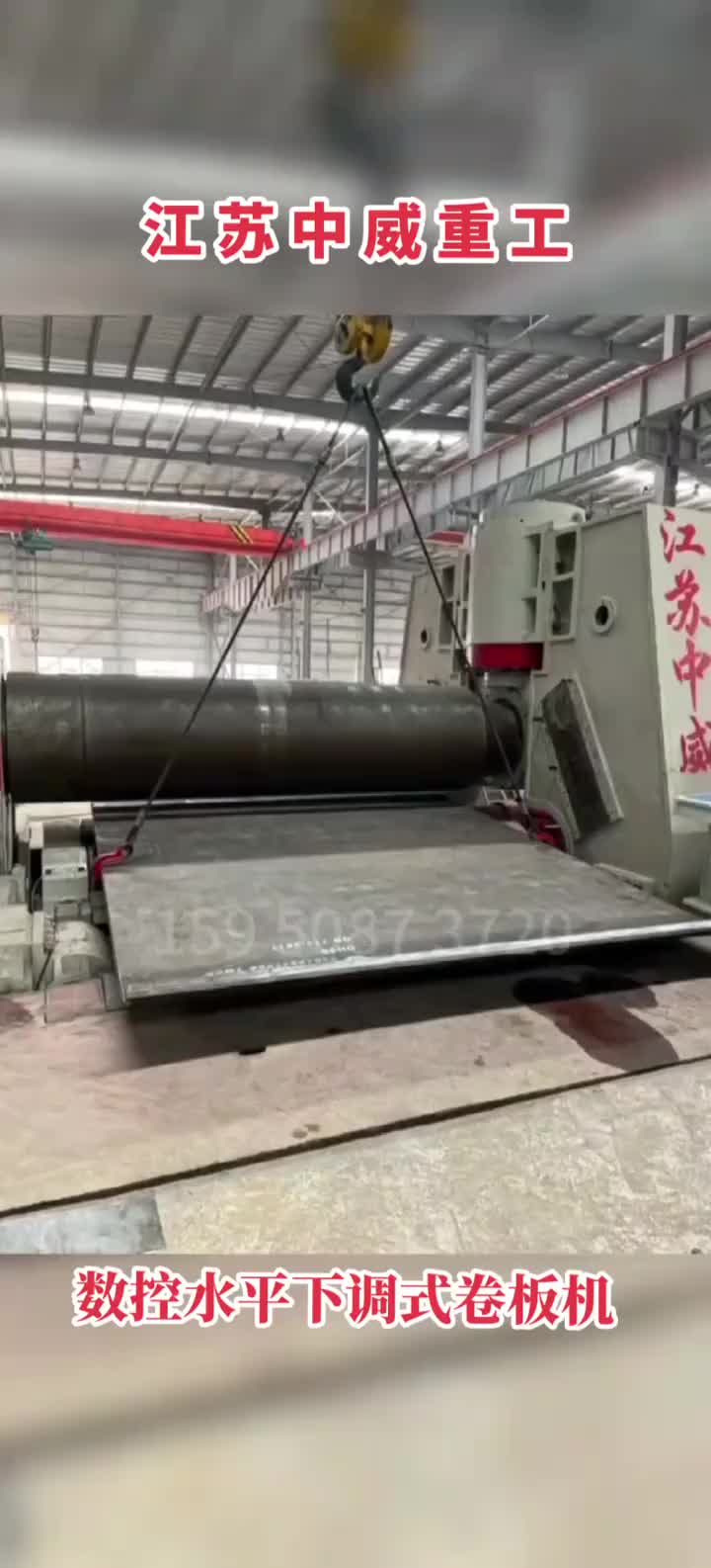 视频