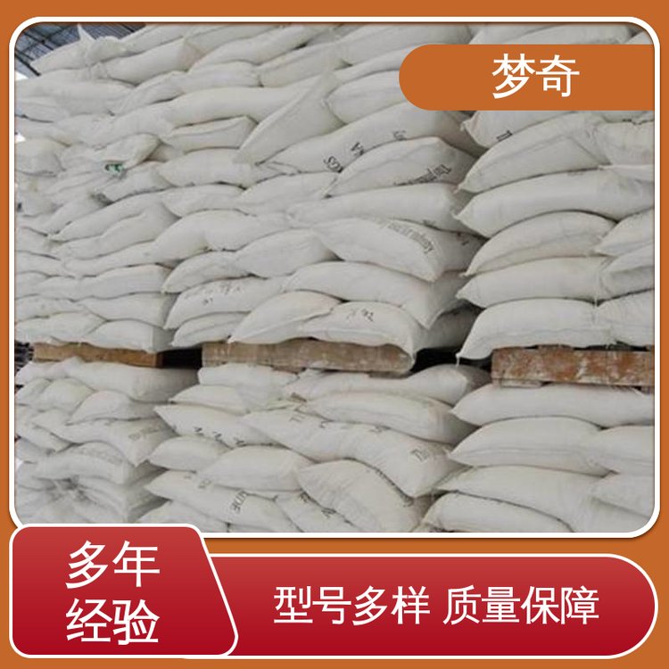 售后服务完善 白色粉末 含量充足 74%二水氯化钙厂家 梦奇