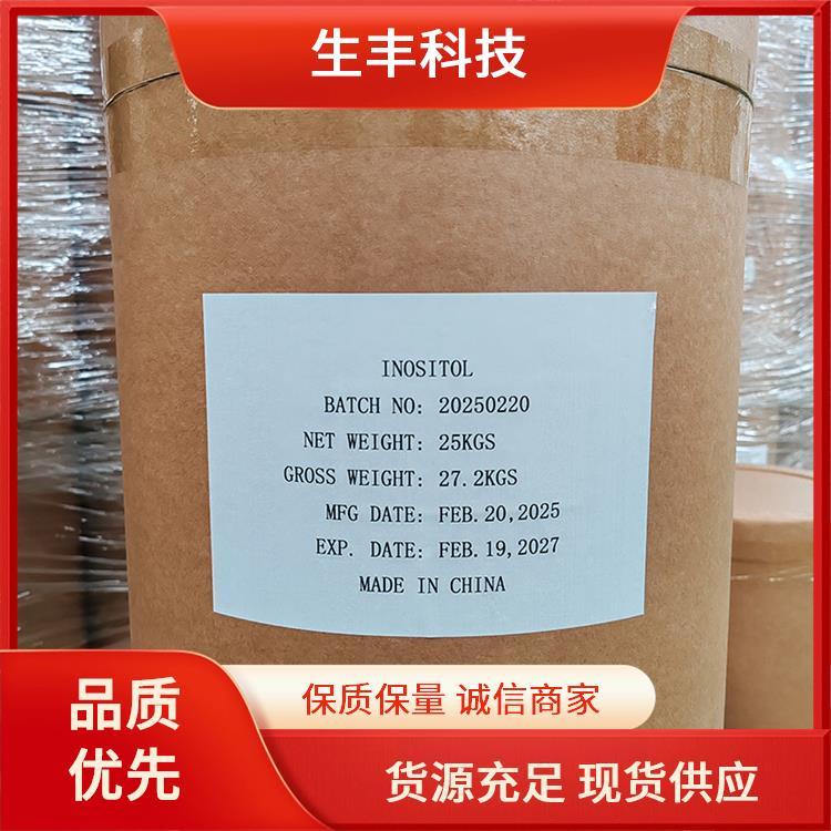 生丰科技肌糖六羟基环己醇等级优级品 总酸≥230
