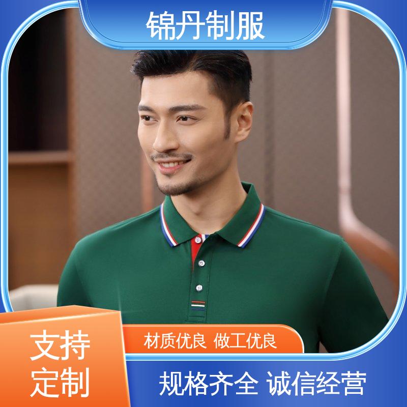 锦丹 中 山 短袖polo衫 团体工装 男女同款 源头厂家