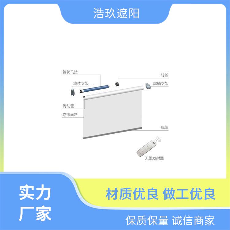 会议室办公室遮光卷帘 售后无忧 上门安装 可定制
