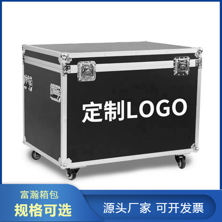 铝合金箱航空箱 厂家发货 富瀚 支持定做各种规格铝包装箱 资质齐全