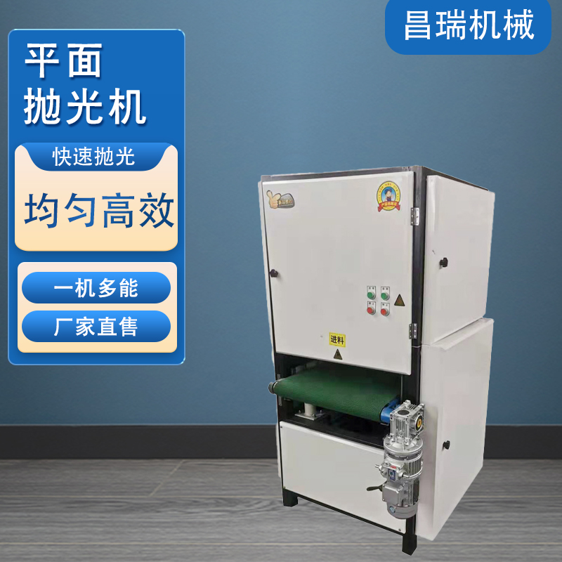 平面抛光机 金属表面除锈拉丝设备 立式去毛刺机