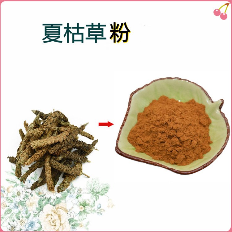 夏枯草粉 棒头草提取物 精细粉末 凉茶原料 常年供应