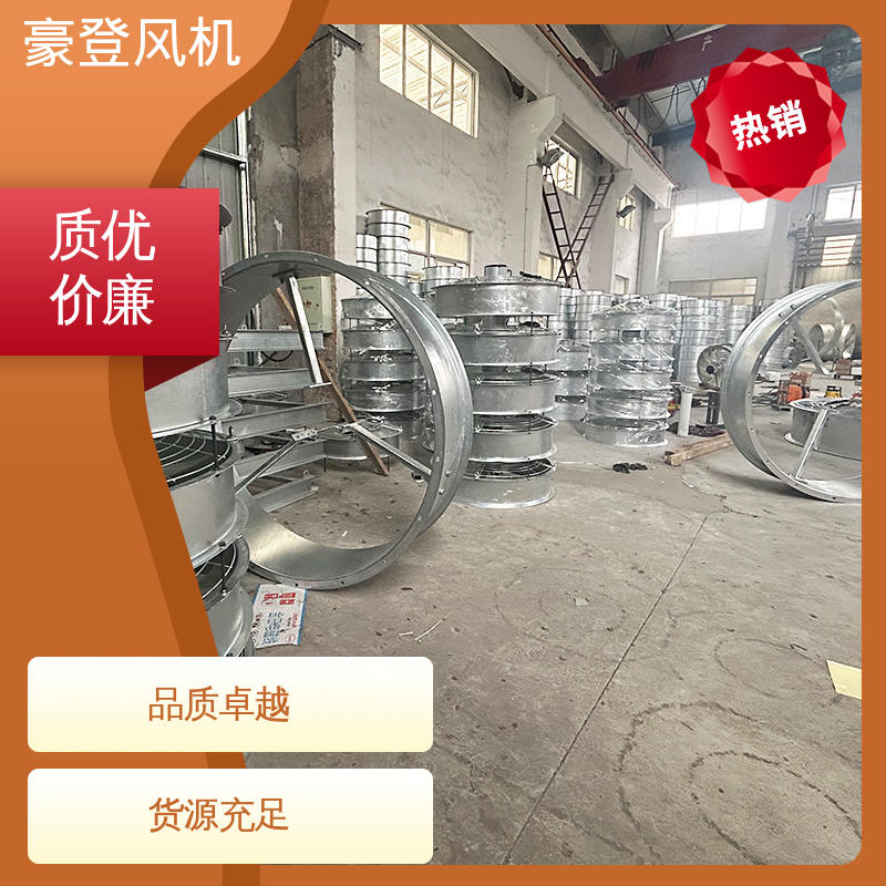 塑料厂手术室废气回收 玻璃钢防爆风机 精准匹配创新科技 豪登
