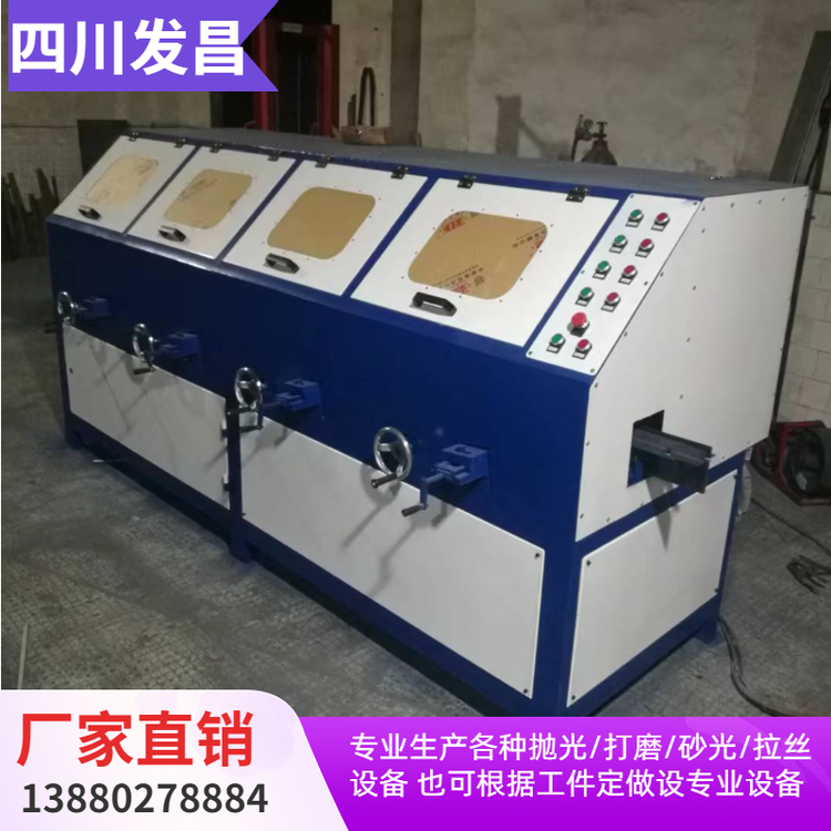 发昌机械四组圆管抛光机 圆棒外圆抛光设备 操作简单可定制