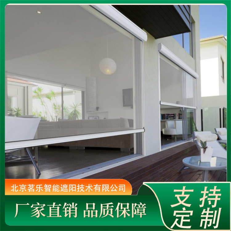 户外电动智能防风帘 遮光遮阳帘 防火阻燃面料 茗乐