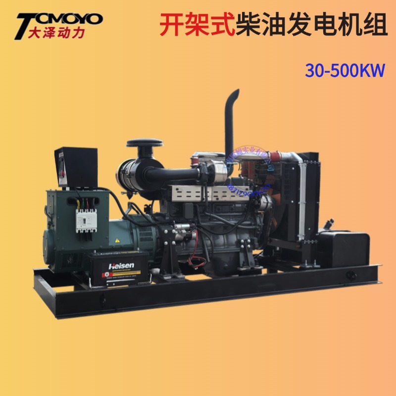 大泽动力厂家75KW 200KW柴油发电机 高海拔 六缸涡轮增压 低温启动