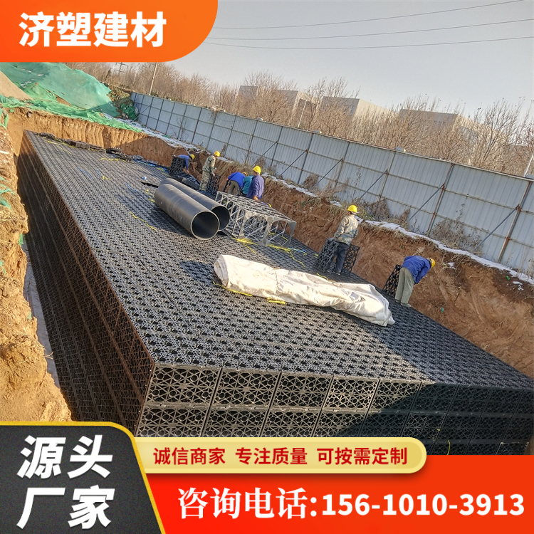 雨水收集模块厂家 回收装置蓄水池 学校公园工地PP收集模块