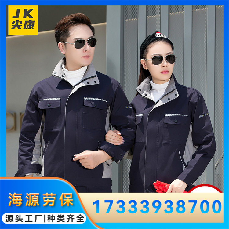 全棉工作服 纯棉劳保服 车间工服套装 透气不闷热