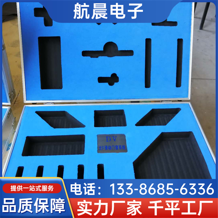 海绵造型 垫子礼品包装盒航空箱 减震托 环保性好 航晨