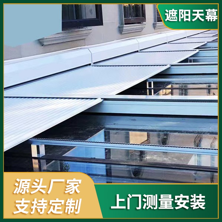 电动遮阳帘直供 铝合金天幕顶帘 施工方便上门施工