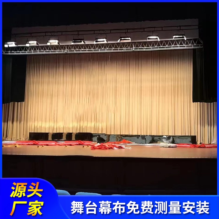 多功能厅舞台幕布 晚会幕布 电动升降 可定制 送货上门