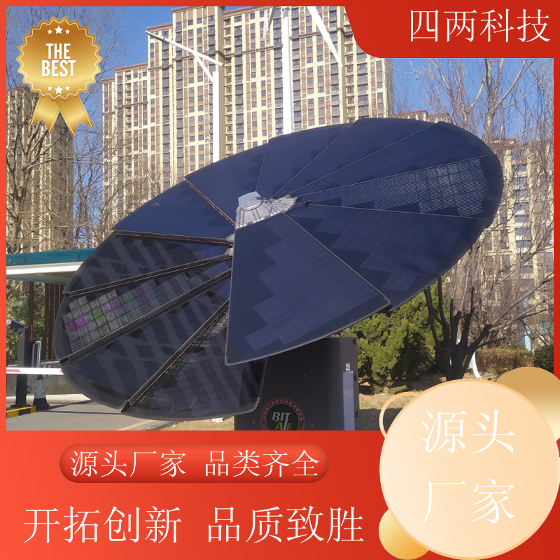 四两科技 能源科技馆 智能感应花 识别天气 支持定制 品牌