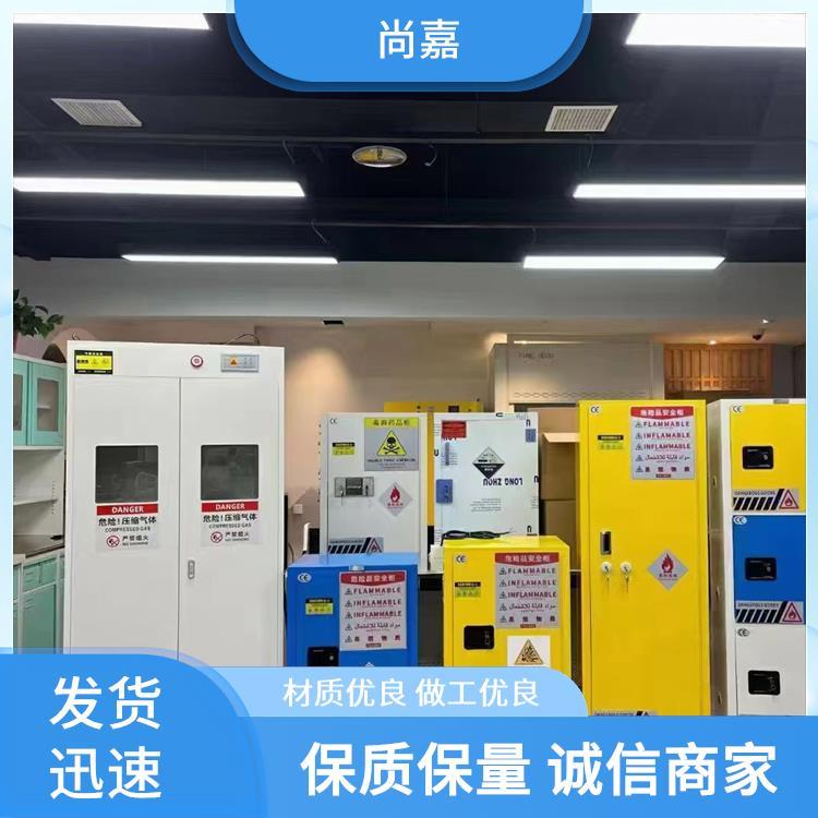 化工厂工业实验室 化学品液体防爆柜定制 尚嘉