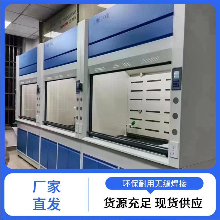 大学高校学校 变风量通风柜通风橱 环氧树脂喷涂 按需定制 尚嘉