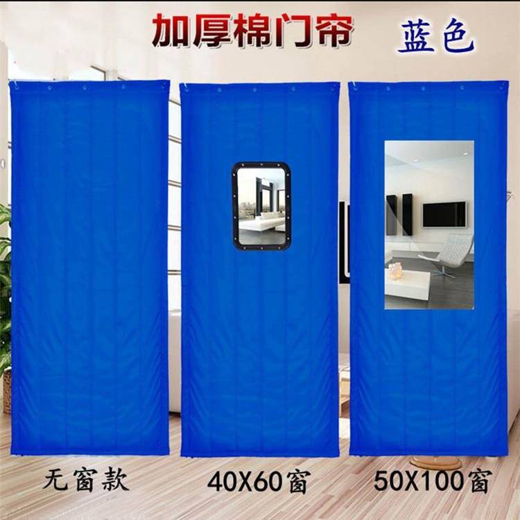 冷库防风门口御寒隔音保温棉门帘车间保温隔断