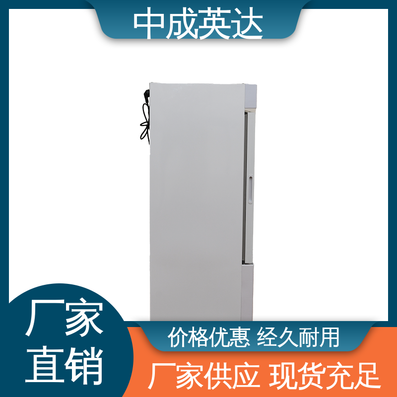 储存温度22-55℃ JW-150加温保存箱 立式加|温柜 支持定制 中成英达