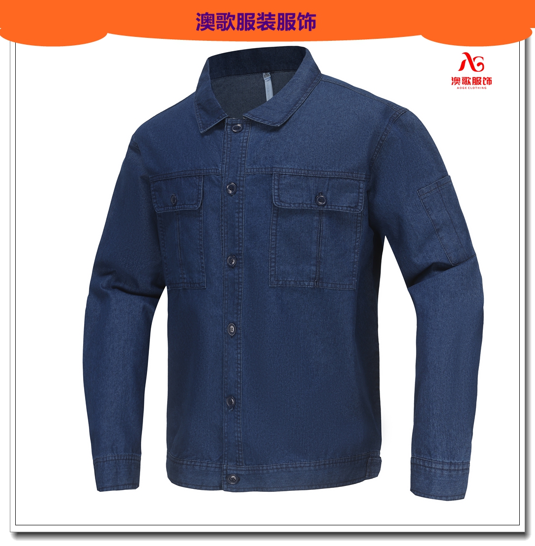 Ag1217牛仔款工装制服 企业公司工厂员工工作服定制 可加logo设计