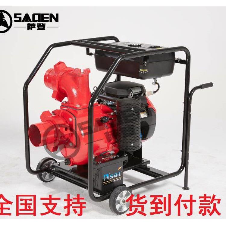 萨登DS150WP自吸排污泵 电动6寸大流量防汛水泵