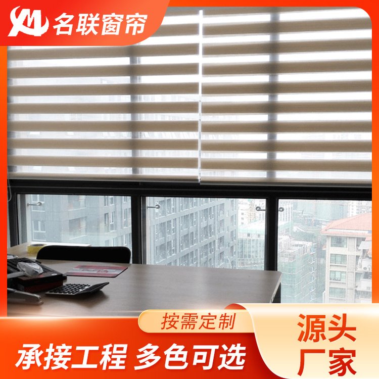 简约欧式双层仿麻柔纱帘 家居 办公室百叶柔卷帘 调节光线柔纱帘