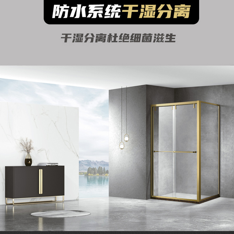 整体方形淋浴房不锈钢玻璃隔断 方型卫生间平开门干湿分离浴室定制