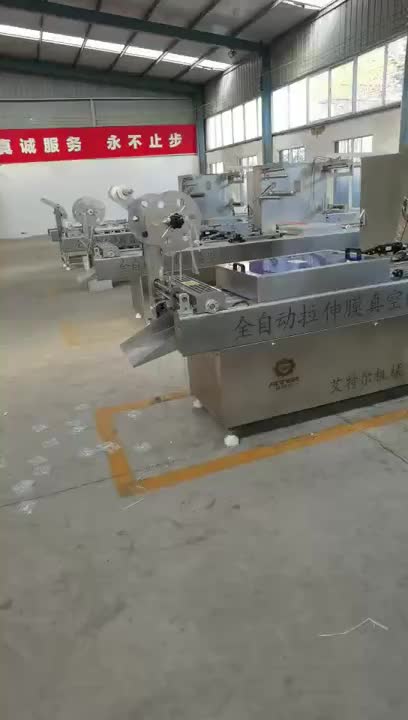 视频