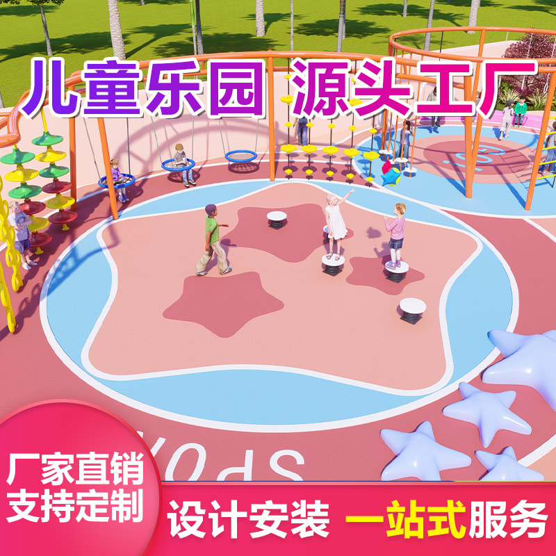 木质组合滑梯 秋千儿童室外娱乐园设施 大型商场景区优势设备