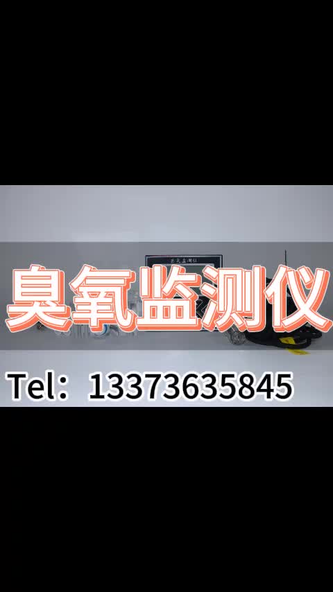 视频
