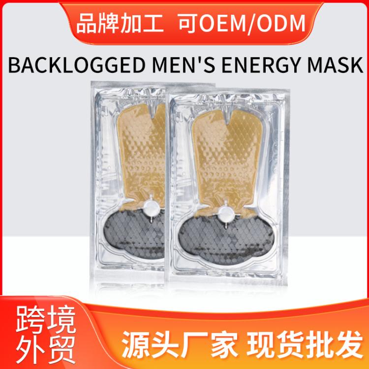 跨境专供积压男士劲能膜现货 润滑男性私护凝胶私密膜代加工