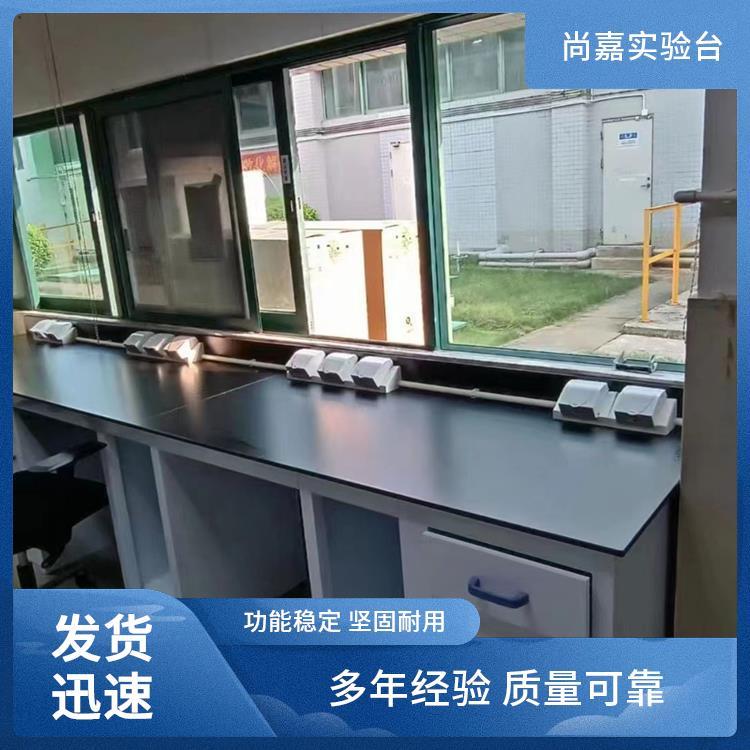 尚嘉 科研教学 全钢实验台 功能稳定 坚固耐用 质量高 品质优