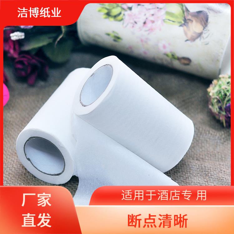 洁博纸业 适用于酒店专 用 小卷卫生纸 经济实惠 酒店直供