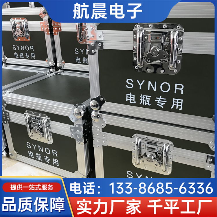 防撞运输箱 航空箱铝合金工具箱 规格齐全 耐腐蚀性 航晨