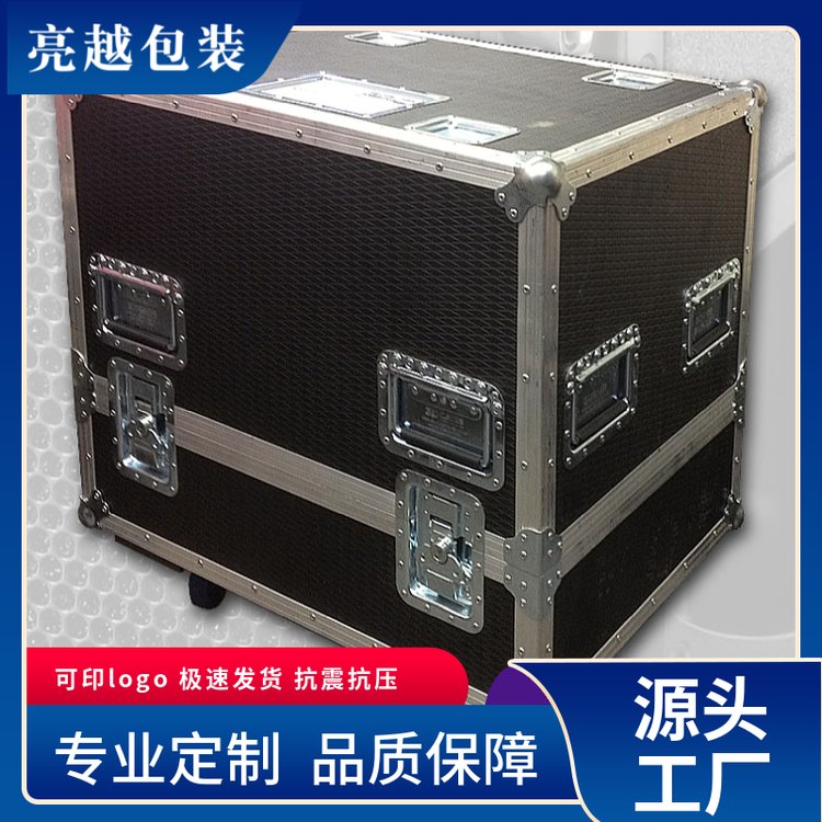 亮越包装 航空箱 仪器设备定制多功能箱 来图来样