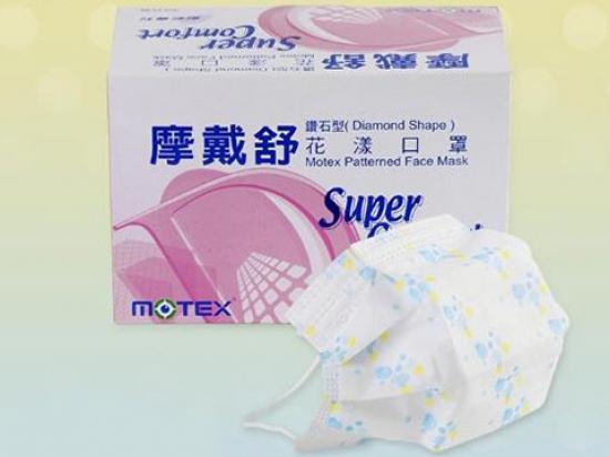 MOTEX口罩