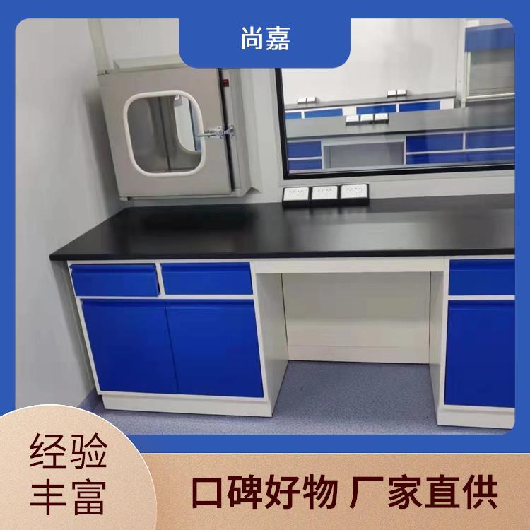 实验台 工作台 耐高温防静电功能齐全可定制 尚嘉