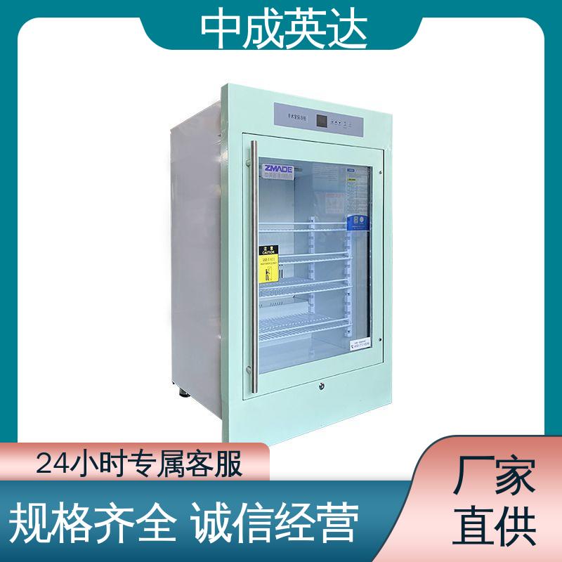 中成英达 净化工程产品 手术室保冷柜 支持定制 嵌入式设计