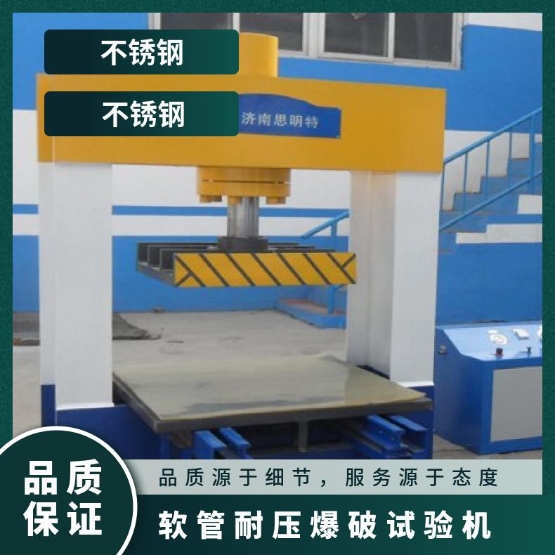 鸿众汽车油缸耐压爆破试验机 access 定制默认颜色 仪表或软件