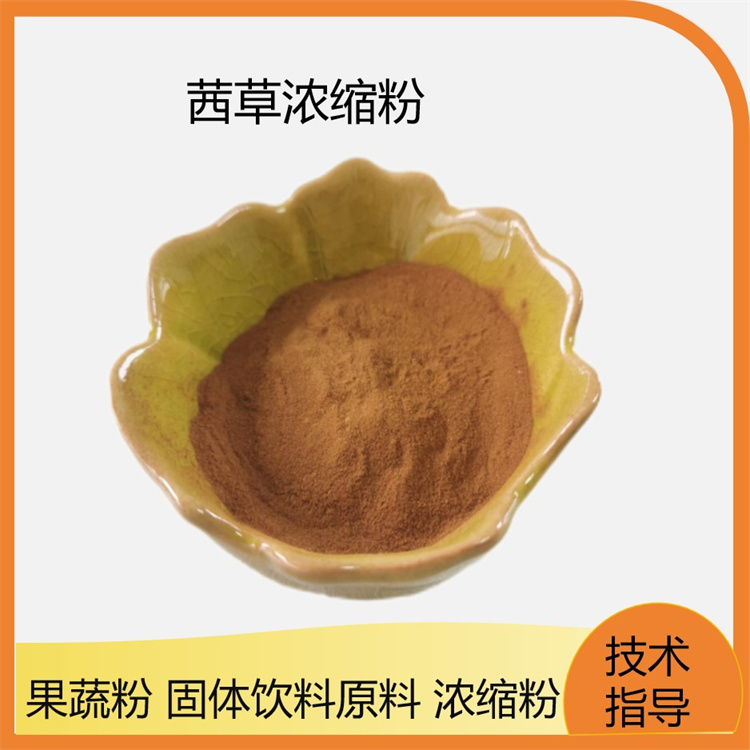 茜草提取物 水溶性茜草粉 茜草浸膏 可定制 联峰生物供应